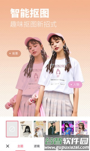 美图秀秀破解版20253