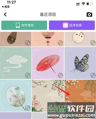 美图秀秀破解版20257