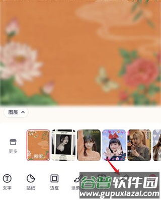 美图秀秀破解版20258