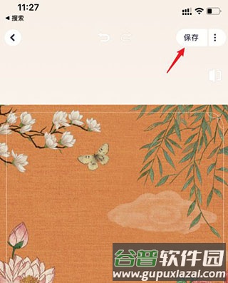 美图秀秀破解版202510