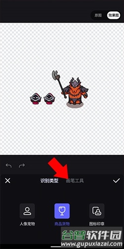 美图秀秀破解版202517