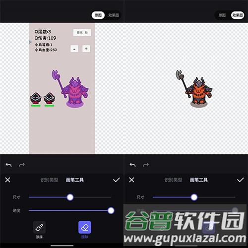 美图秀秀破解版202519
