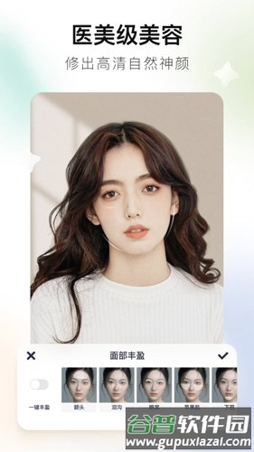 美图秀秀破解版2025截图2