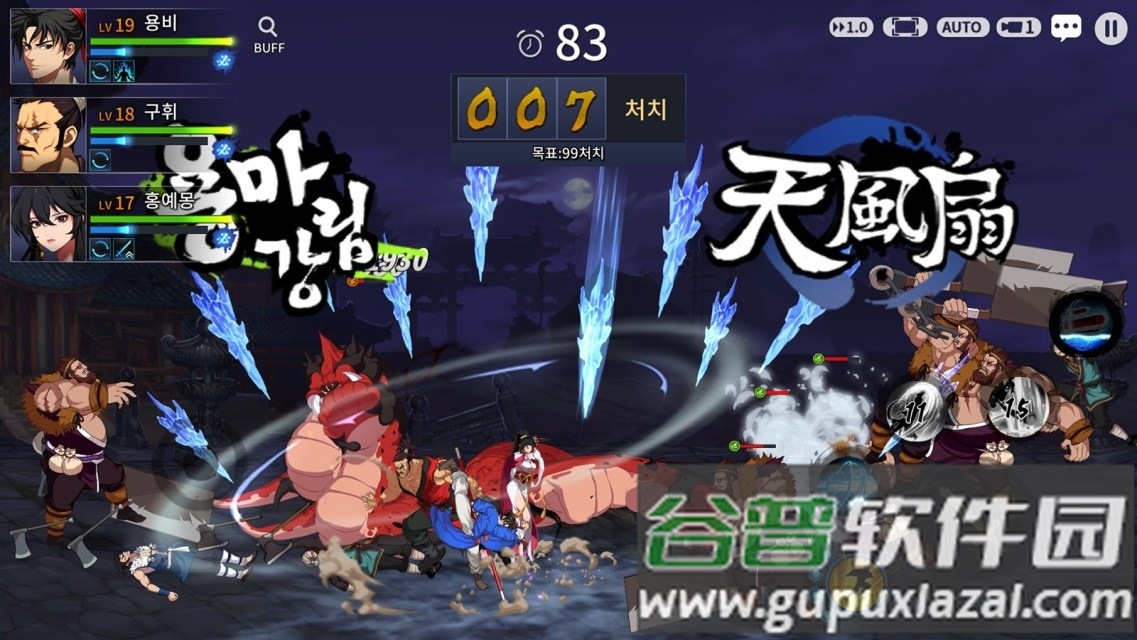 龙飞不败m手游截图4