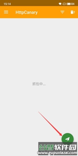 黄鸟抓包2025年新版2