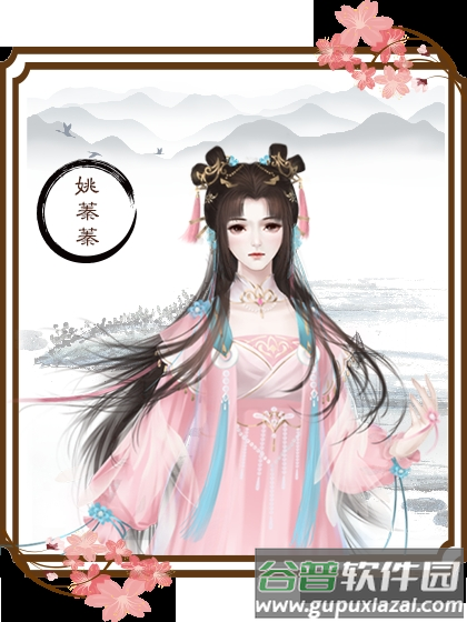 龙雏橙光游戏截图1