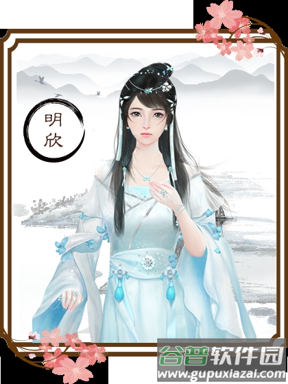 龙雏橙光游戏截图2