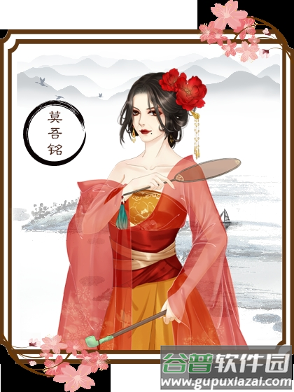 龙雏橙光游戏截图3