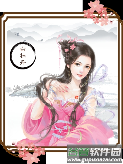 龙雏橙光游戏截图4