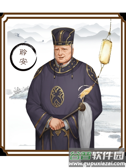 龙雏橙光游戏截图5