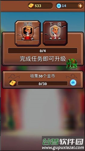 Blades of Brim怎么玩9
