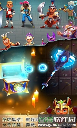 Blades of Brim截图2
