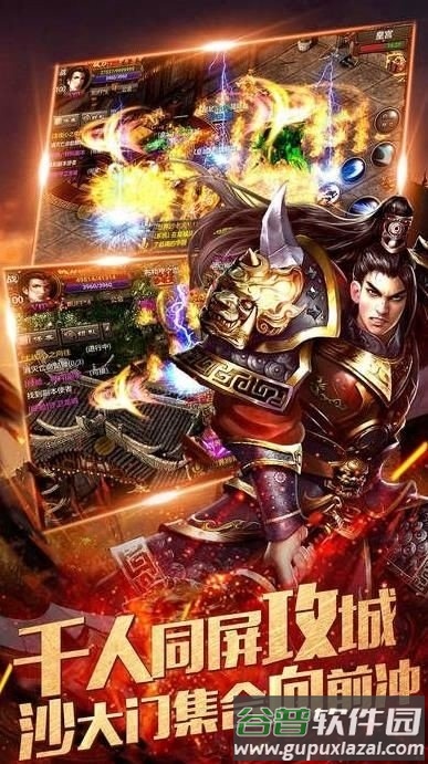 龙雀私服最新版(暂未上线)截图1