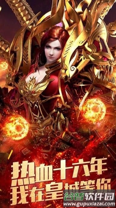龙雀私服最新版(暂未上线)截图2