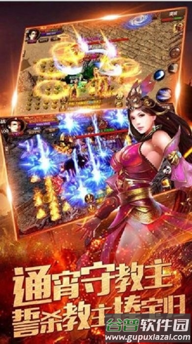 龙雀私服最新版(暂未上线)截图3