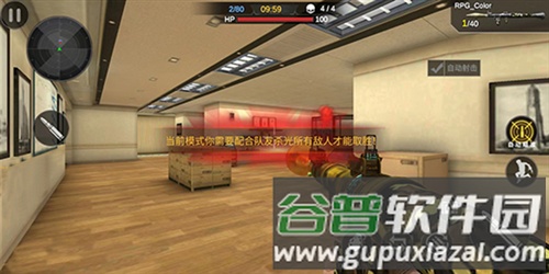 恐怖狙击求生4