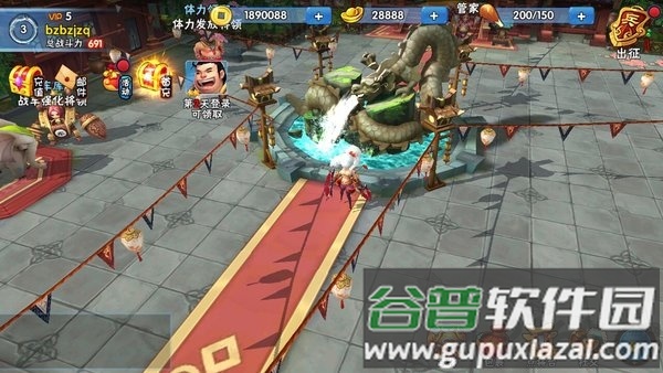 龙门骠局手游截图1