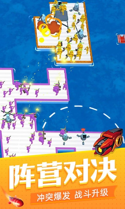 海战模拟器手机版