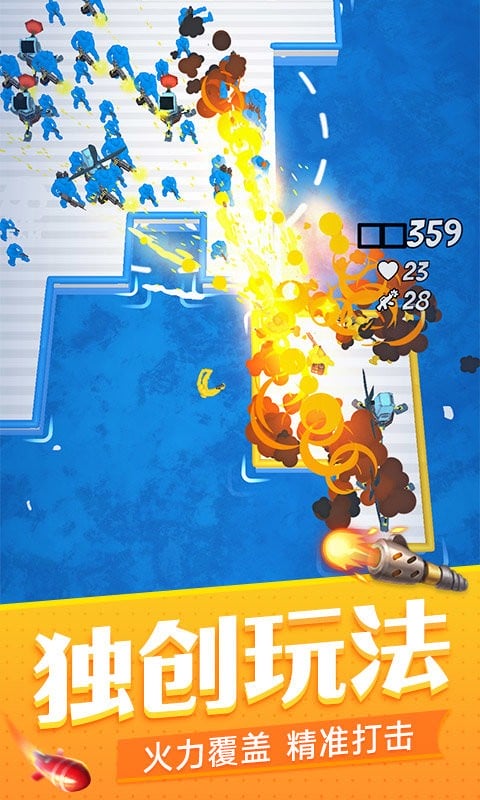 海战模拟器游戏截图2