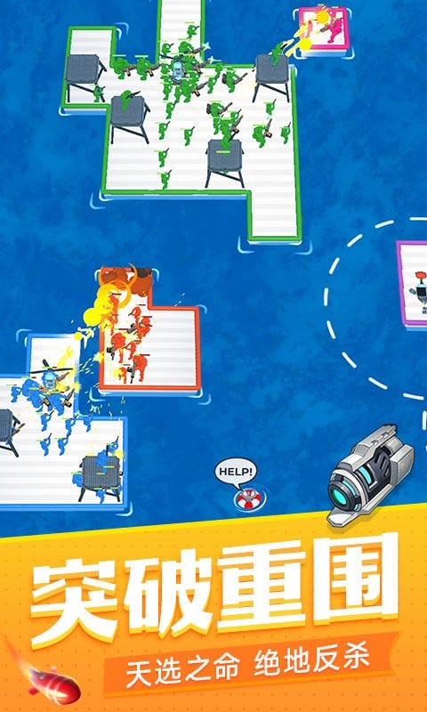 海战模拟器游戏截图3