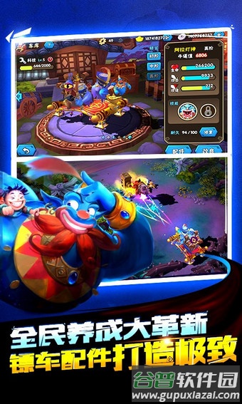 龙门镖局手机版