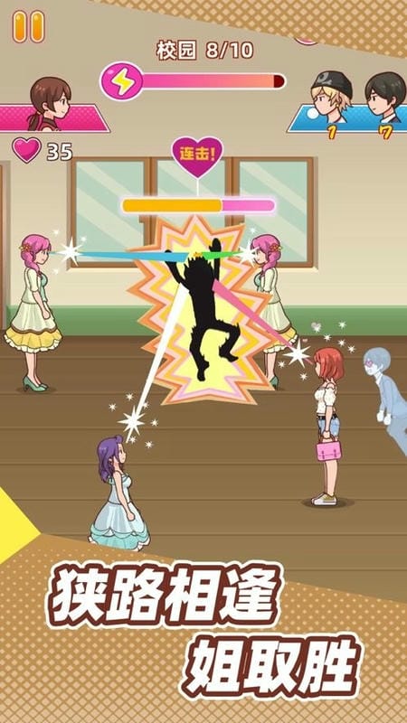 姐超有魅力最新版