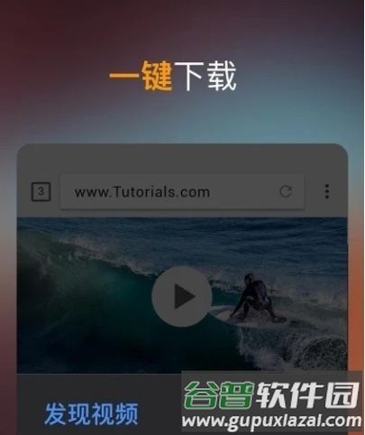 视频下载器会员免费版2