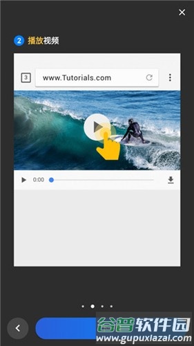 视频下载器会员免费版截图3