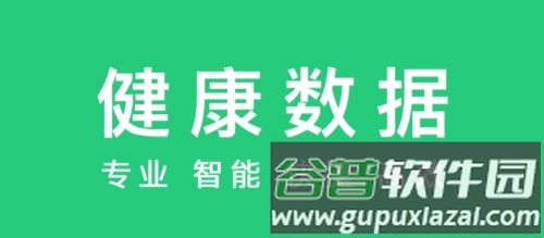东宝健康2