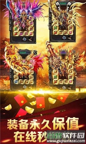 龙门私服游戏截图3