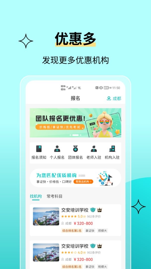 高空作业考试题库官方版截图3