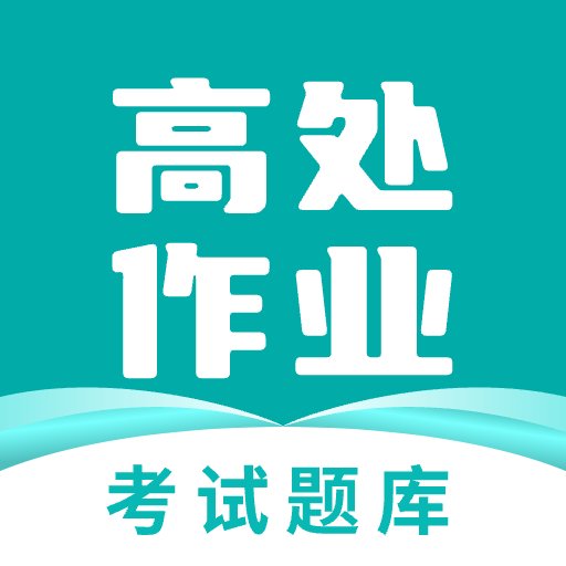 高空作业考试题库官方版v4.0.1
