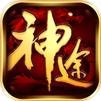 龙门神途手游版v3.0