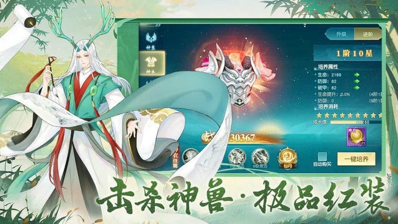 白蛇雷劫最新版截图1