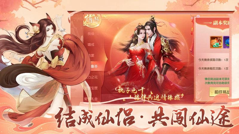 白蛇雷劫最新版截图3