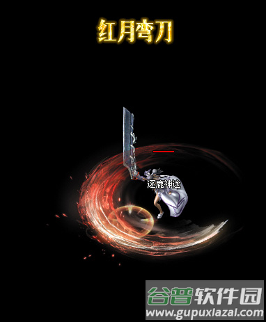 龙门神途3d版游戏截图1