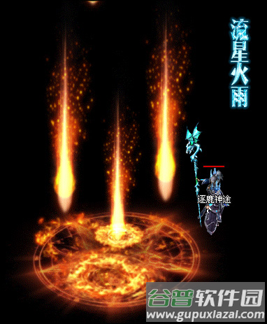 龙门神途3d版游戏截图2