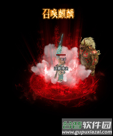 龙门神途3d版游戏截图3