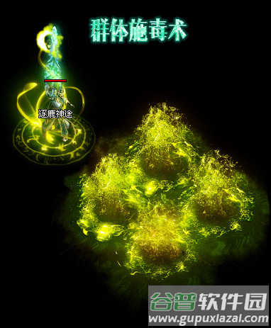 龙门神途3d版游戏截图4