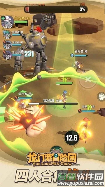 龙门港冒险团游戏截图1