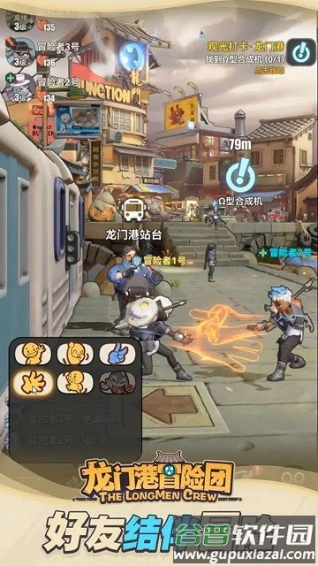 龙门港冒险团游戏截图3