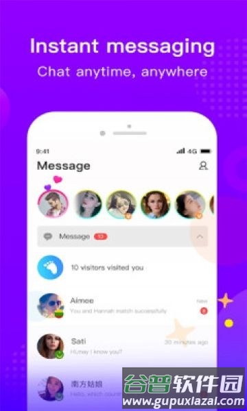 worldchat聊天软件截图2