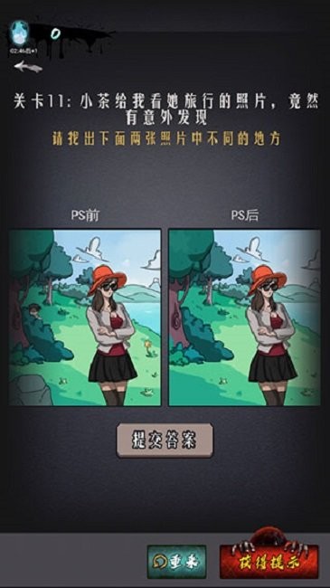 山村古宅手游截图3