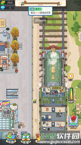 火车站模拟器无限金币版游戏截图2