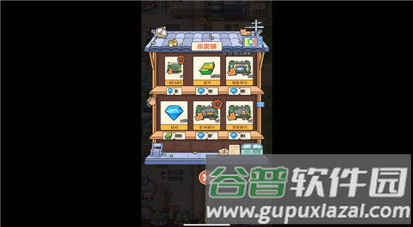 火车站模拟器无限金币版游戏截图4