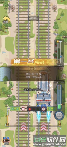 火车站模拟器无限金币版游戏截图6