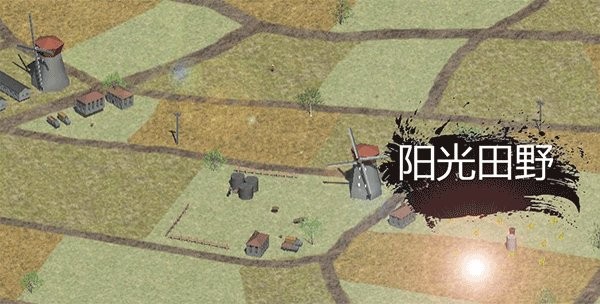 战争史诗手游截图1