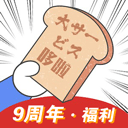 哆啦日语appv3.1.3
