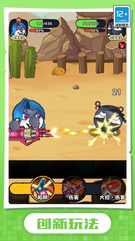 我的狗头贼溜最新版截图2