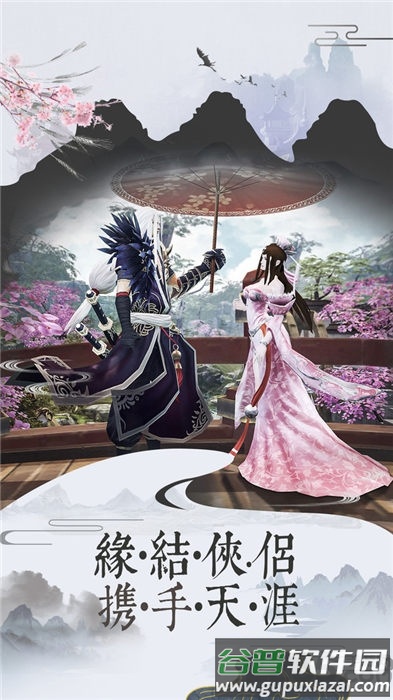 龙门小剑客官方版截图1